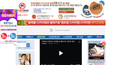 Desktop Screenshot of mogistop.com